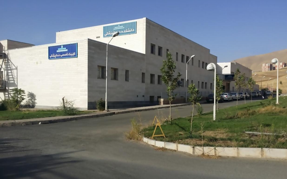 Kurdistan University of Medical Sciences